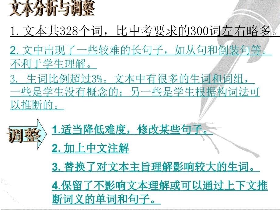 大麻镇中心学校高妍_第5页