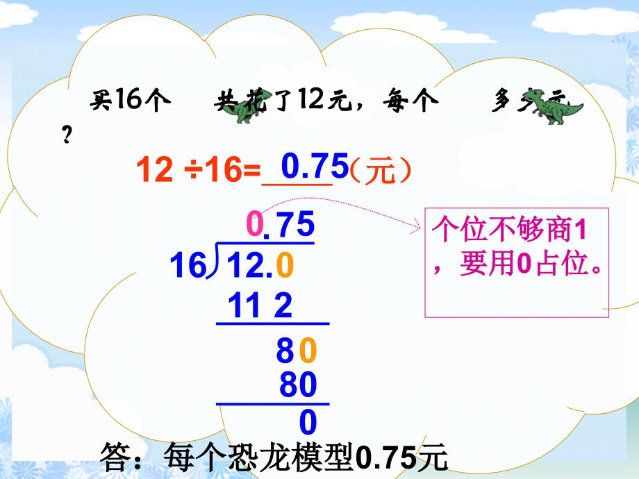 参观博物馆zhen_第4页