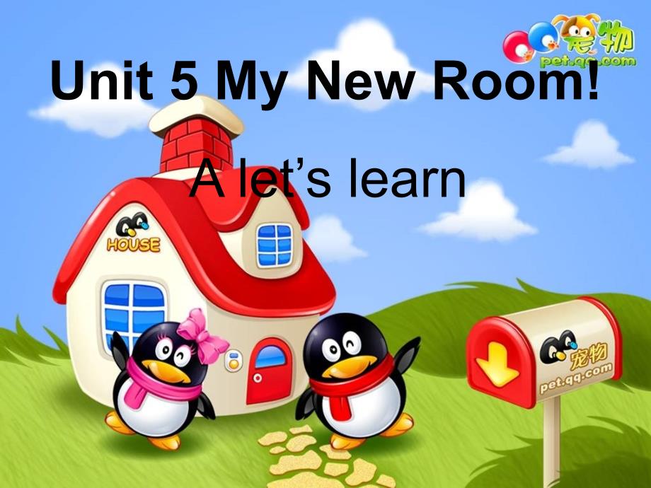 人教版PEP小学英语五年级上册Unit5 My New Room课件_第1页