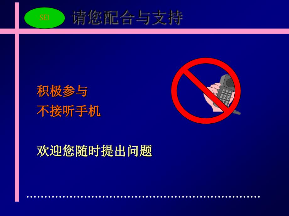 21世纪人类面临的环境问题及其对策_第2页