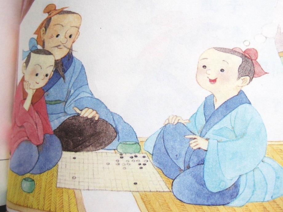 苏教版二年级语文下册《学棋》_第2页