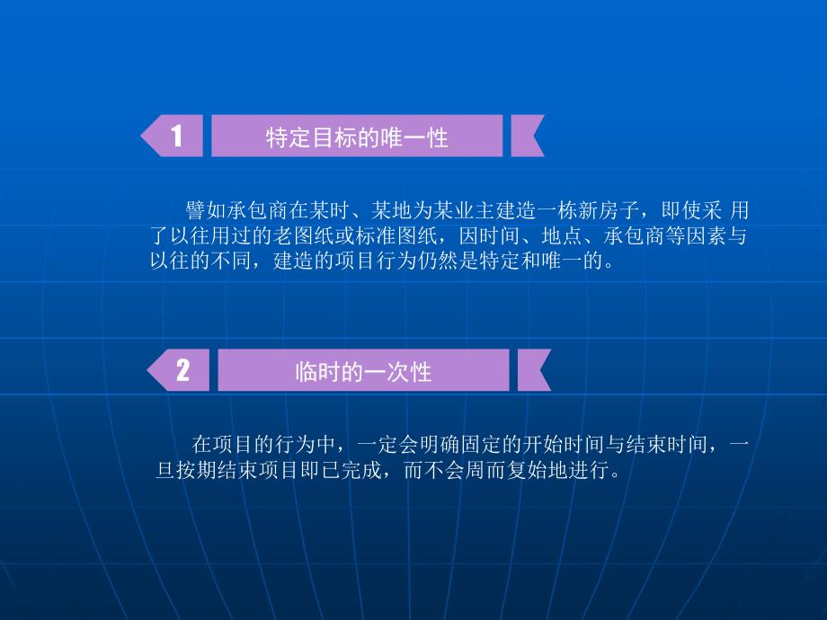 立项审批阶段材料申报及审批流程_第4页