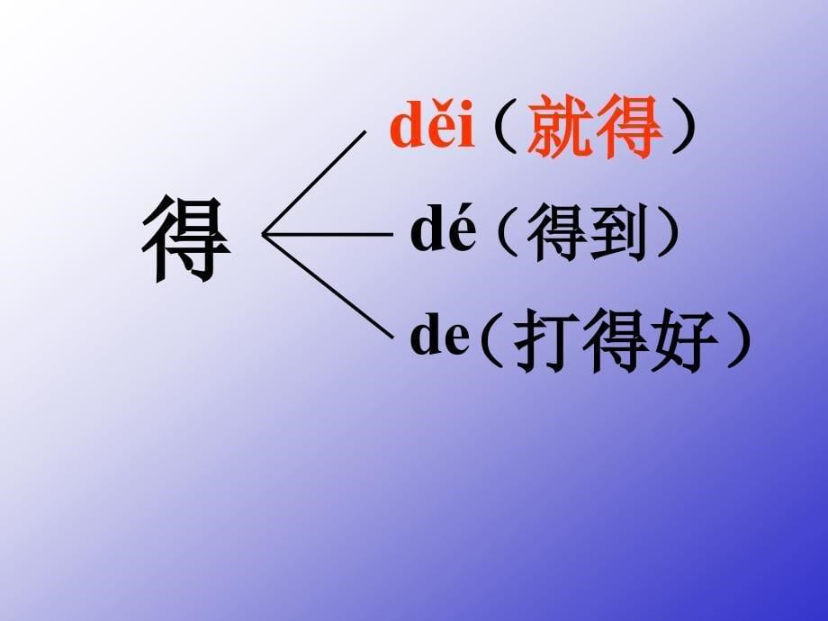 《植物妈妈有办法》PPT课件_第5页