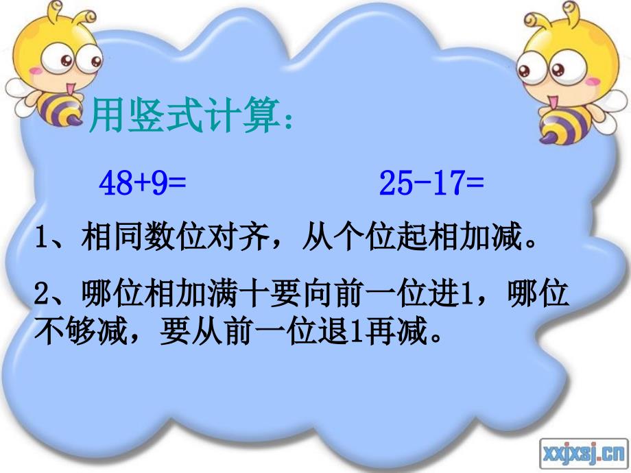 简单的小数加减法 (2).ppt_第2页