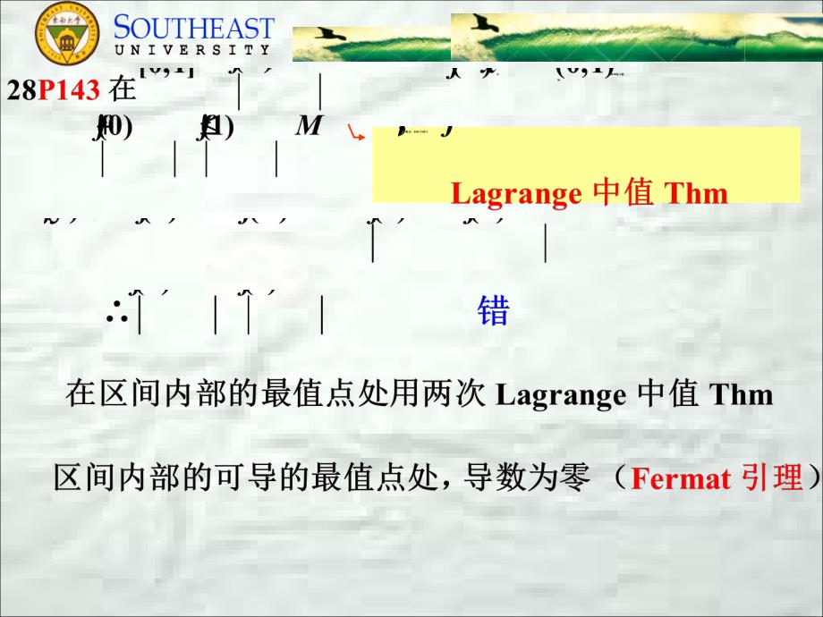 不定积分的积分法课件_第4页