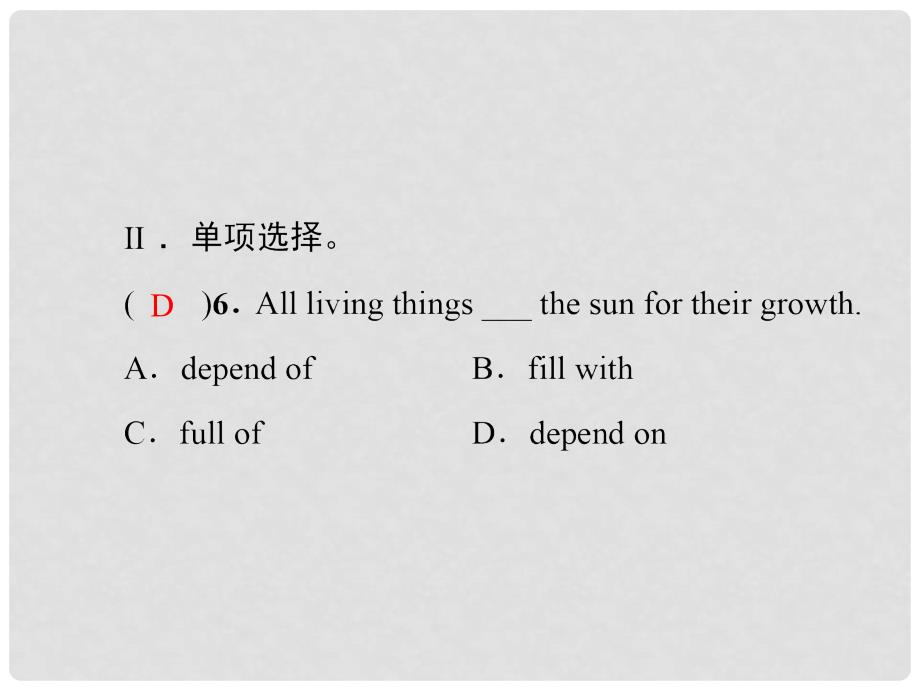 九年级英语全册 Unit 3 Could you please tell me where the restrooms are（第5课时）Section B（2a2d）习题课件 （新版）人教新目标版_第4页