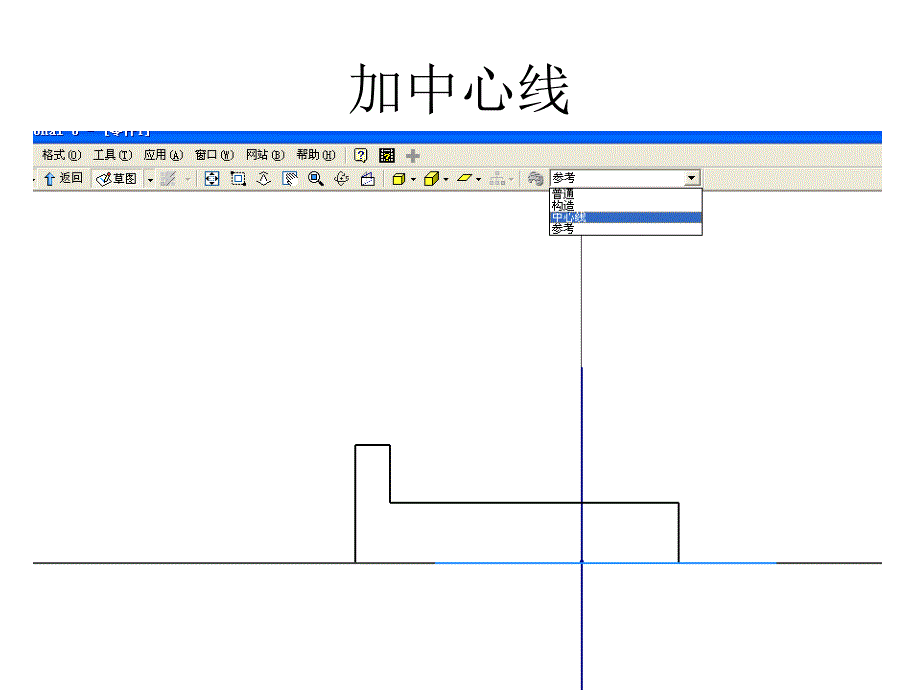 02旋转六角螺栓_第3页