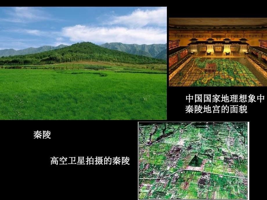 中国古代雕塑.ppt_第5页