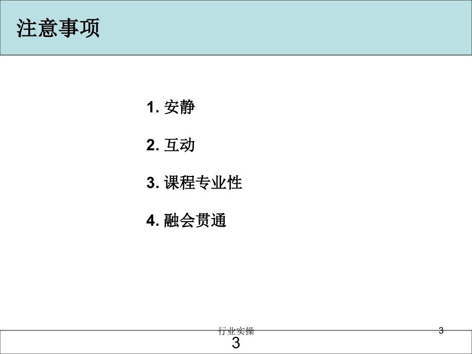 产品平台与技术管理研究特选_第3页