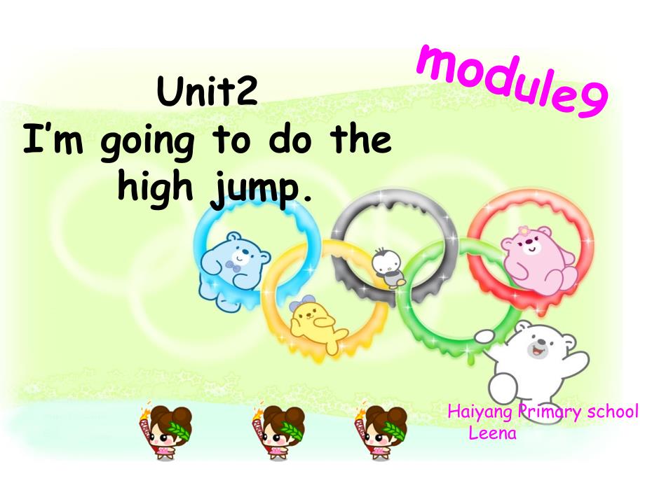 外研版三起四上Module 9Unt 2 I’m going to do the high jumpppt课件4_第2页