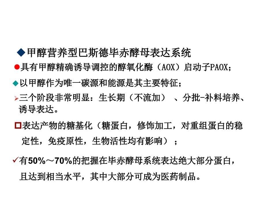 《模块七典型产》PPT课件_第5页