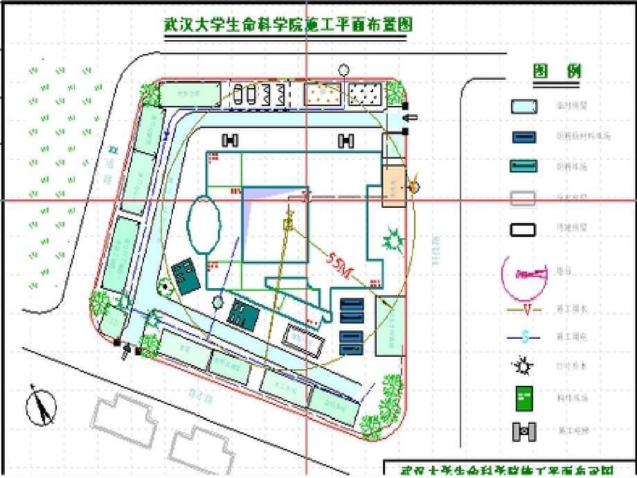 五章单位工程施工组织设计_第5页