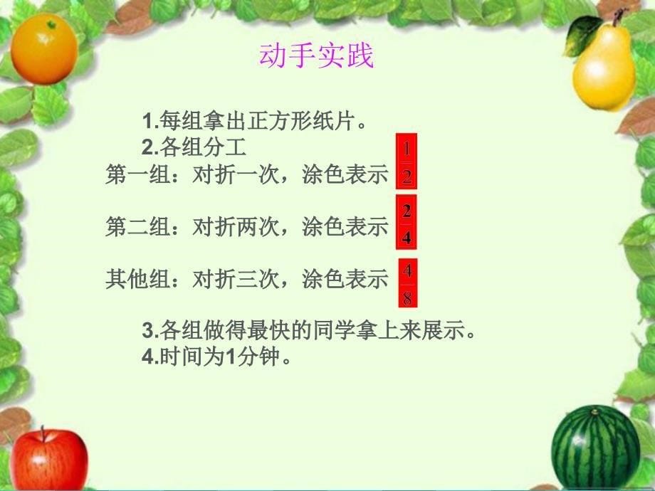 2016教学课件_第5页