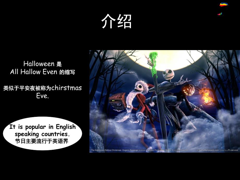 HALLOWEEN中英文课堂PPT_第3页