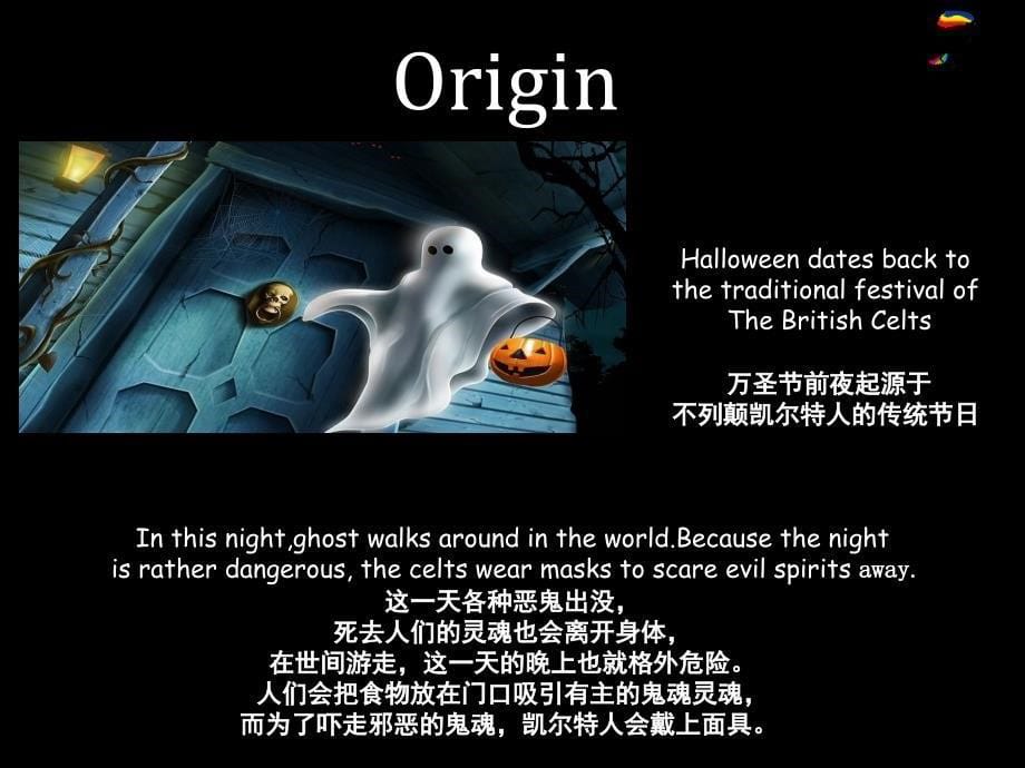 HALLOWEEN中英文课堂PPT_第5页