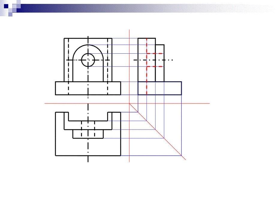 机械制图58补画第三视图课件.ppt_第5页