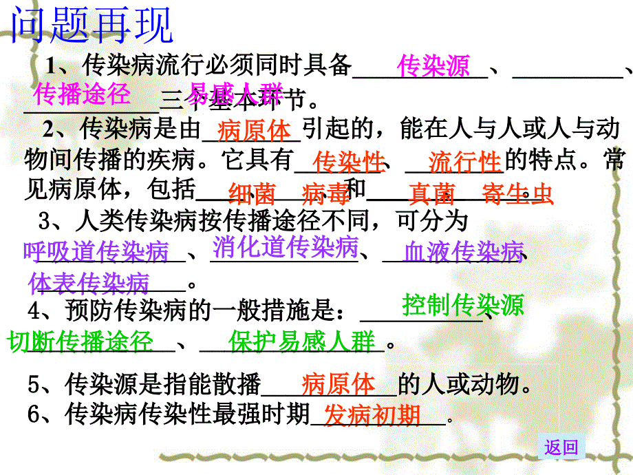 平原第三中学于洪媚_第4页