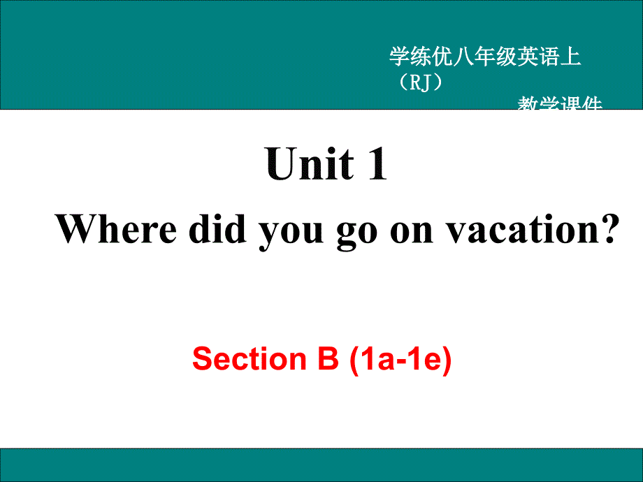 3U1B(1a-1e)教学课件_第2页