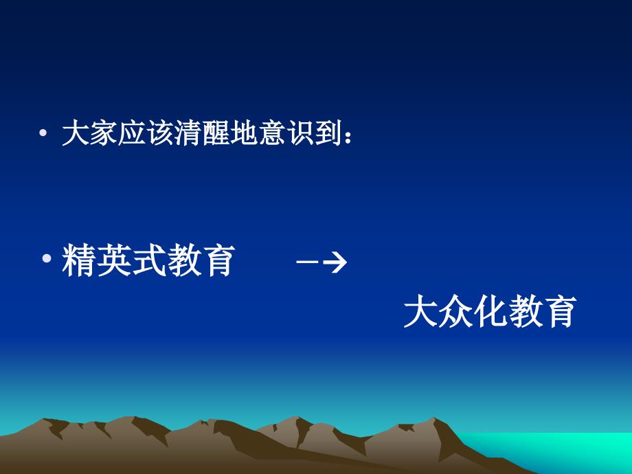 《就业与创业指导》PPT课件.ppt_第4页