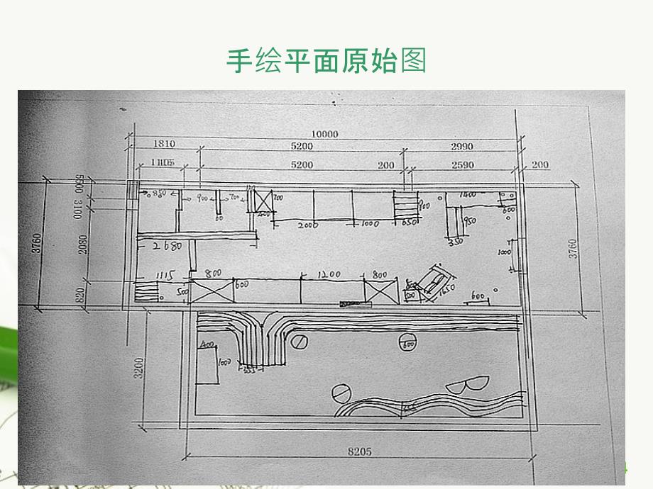 寝室设计说明PPT课件_第4页