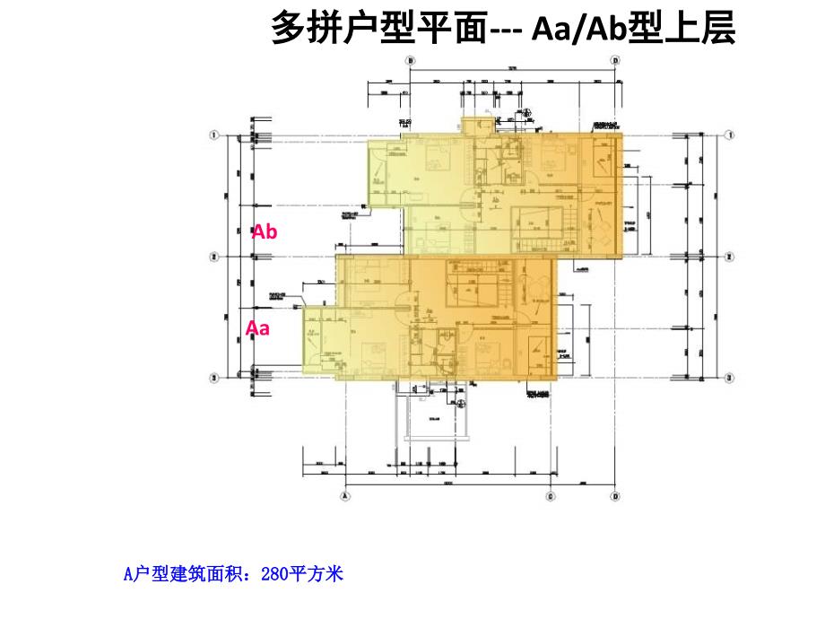 万科经典项目设计案例_第3页