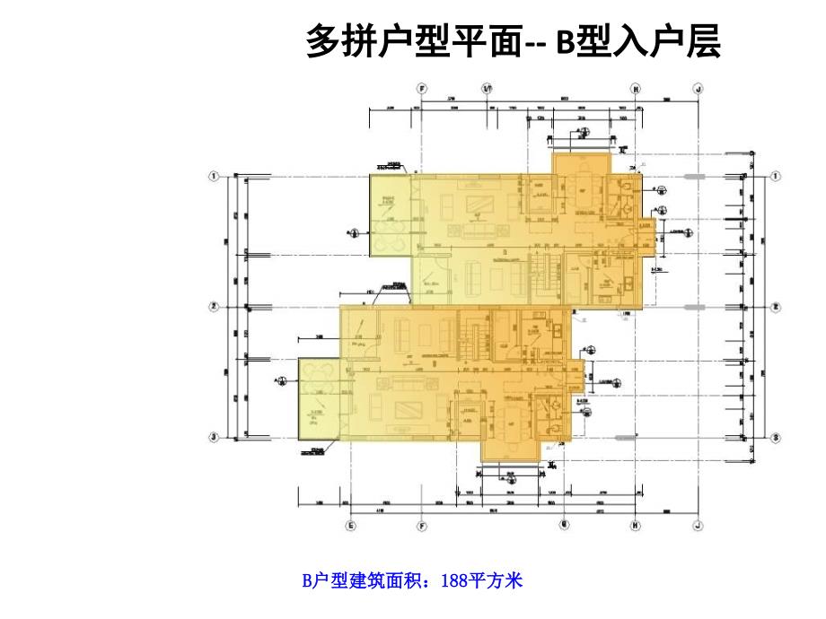 万科经典项目设计案例_第4页