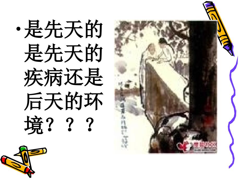 心理学案例分析孔乙己之死_第3页