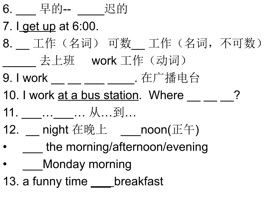 人教版新课标英语七年级下期末复习Unit2自编知识点复习课堂提问课件无答案_第3页