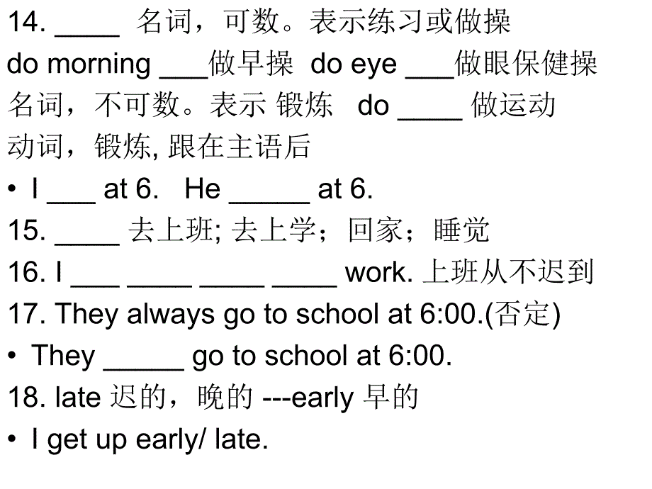 人教版新课标英语七年级下期末复习Unit2自编知识点复习课堂提问课件无答案_第4页