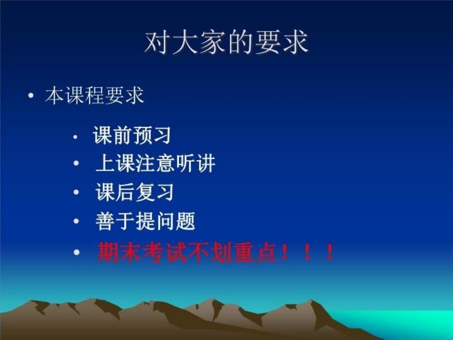 中医护理学概述_第3页