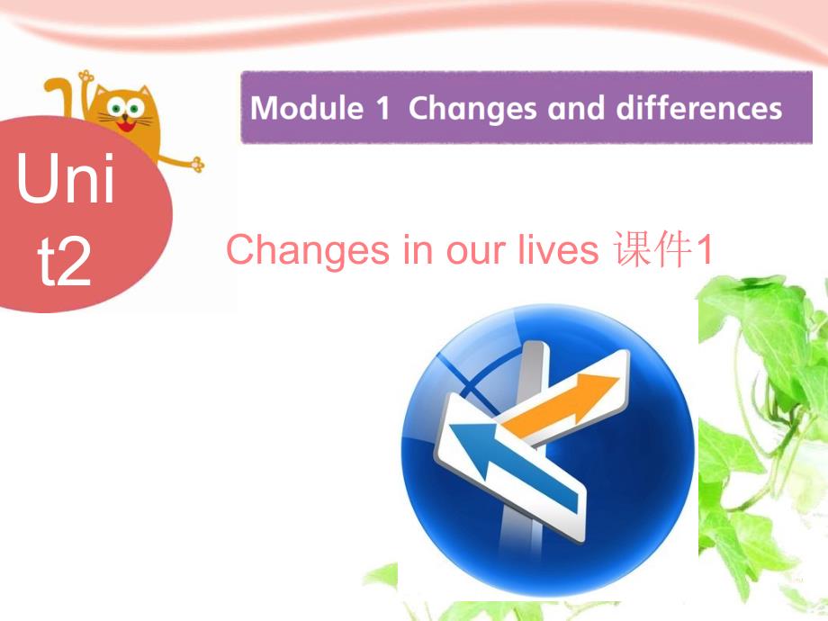 Module1Unit2Changeinourlives课件1_第1页