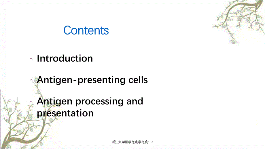 浙江大学医学免疫学免疫11a_第2页