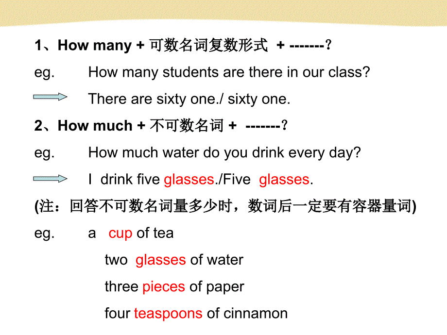 2014年人教版新目标八年级上Unit8SectionB2d-4课件_第3页