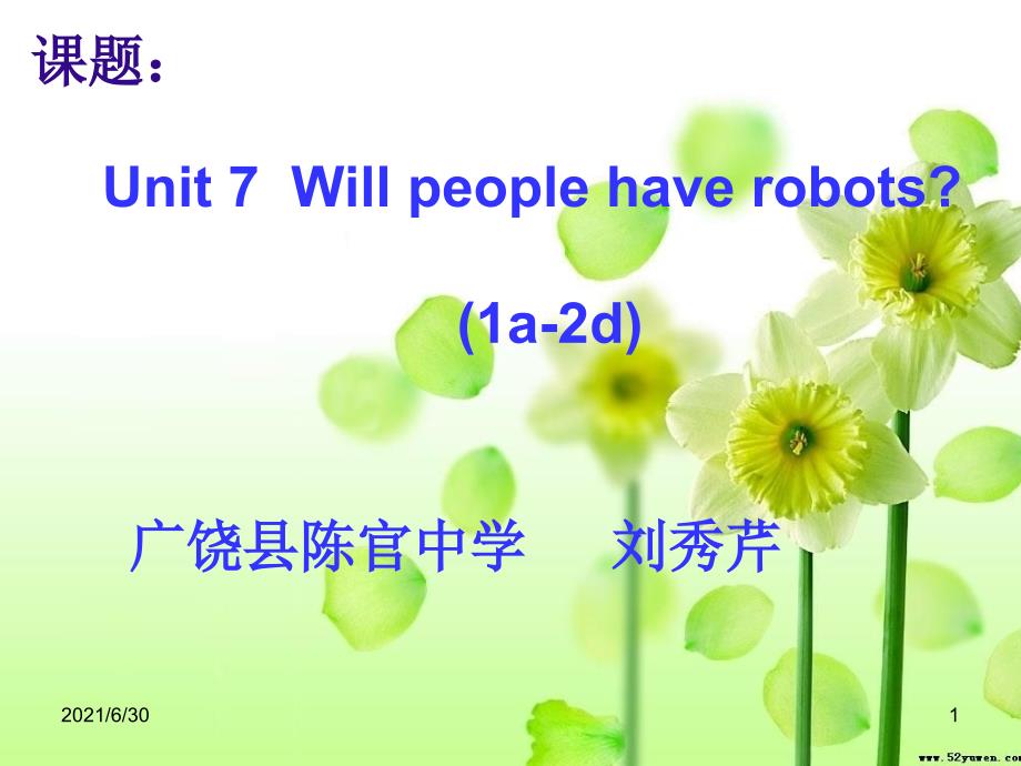 Unit7Willpeoplehaverobots说课课件_第1页