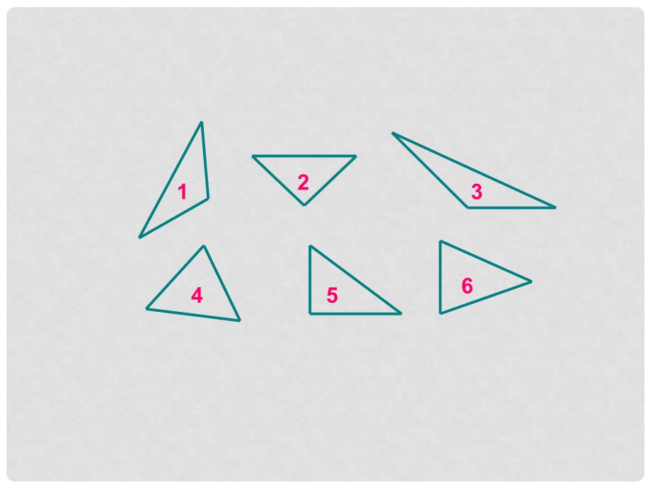 三年级数学上册 三角形 6课件 沪教版_第4页