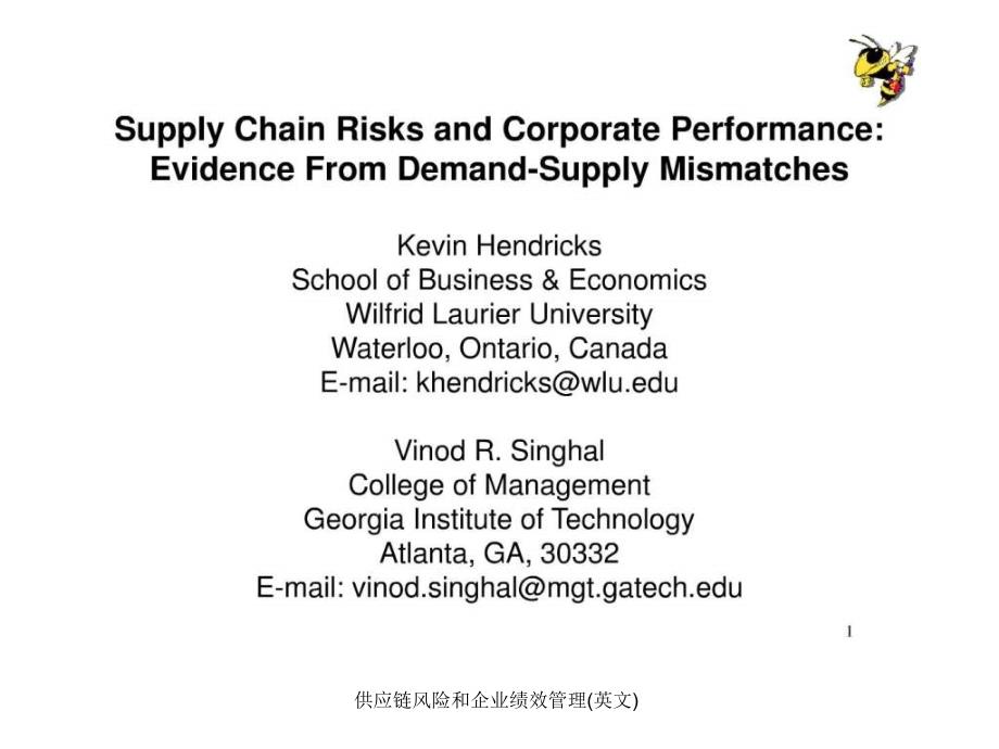 供应链风险和企业绩效管理(英文)课件_第1页