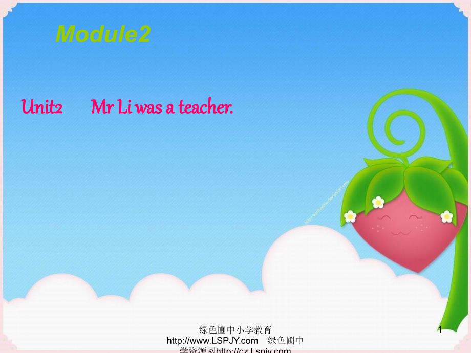 M2 unit2 Mr Li was a teacher_第1页