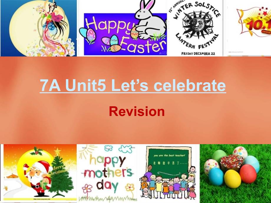 7AU5Revision_第1页