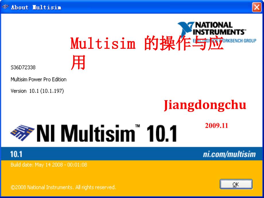 Multisim10操作与应用_第1页