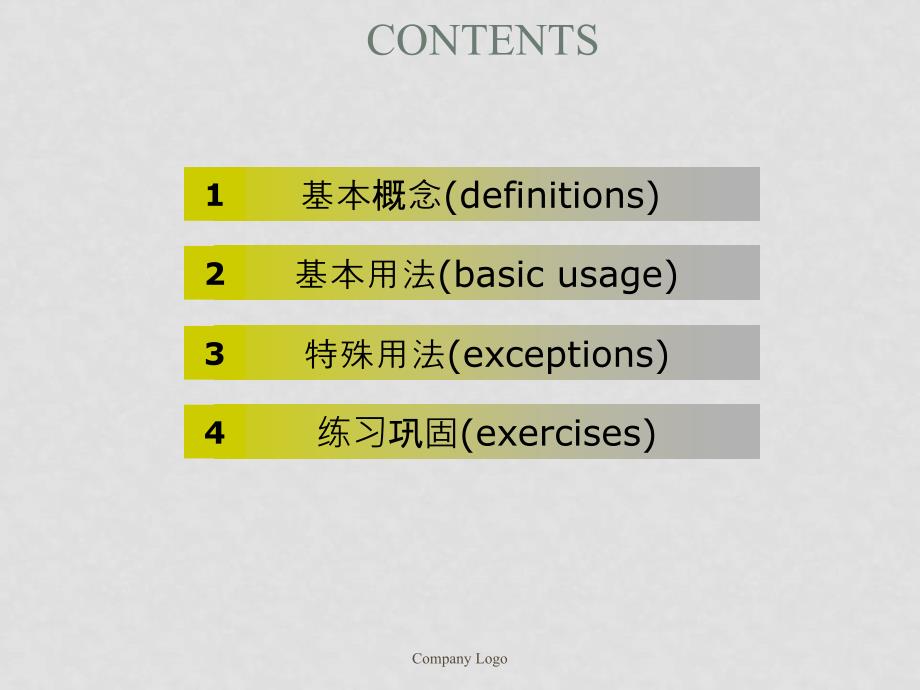 高中英语Unit 1 语法 定语从句讲解课件苏教版必修1_第3页