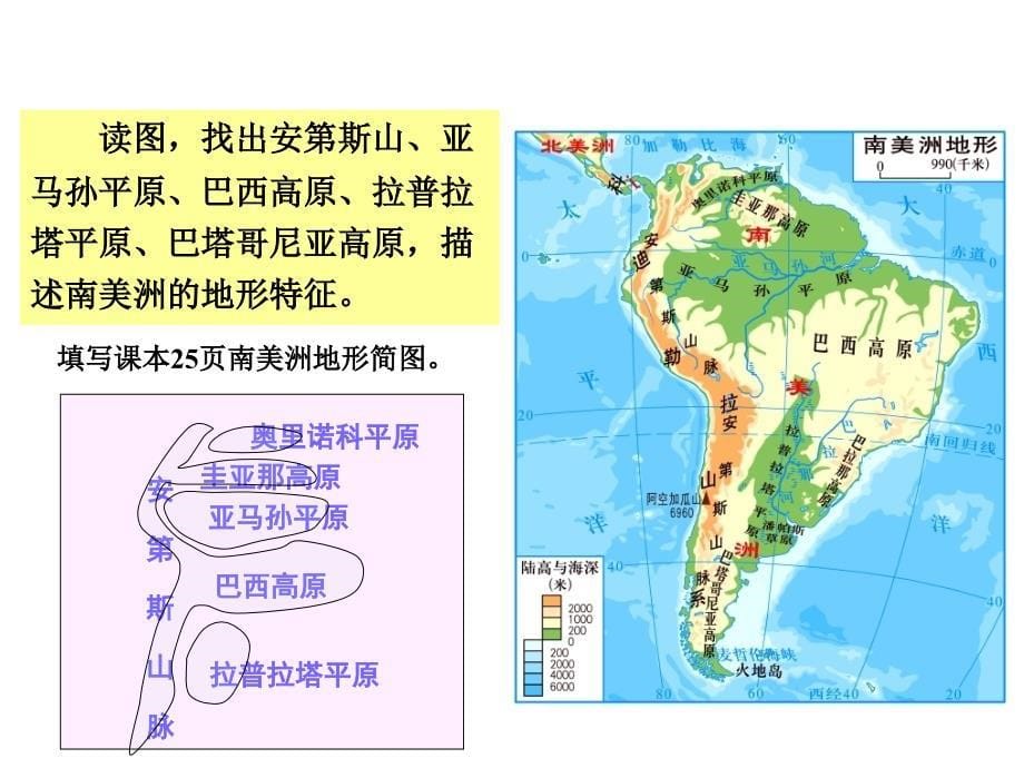 63美洲411_第5页