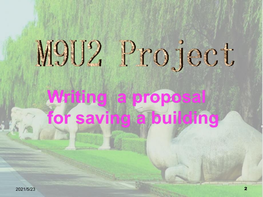 牛津英语模块9第2单元-M9U2-project_第2页