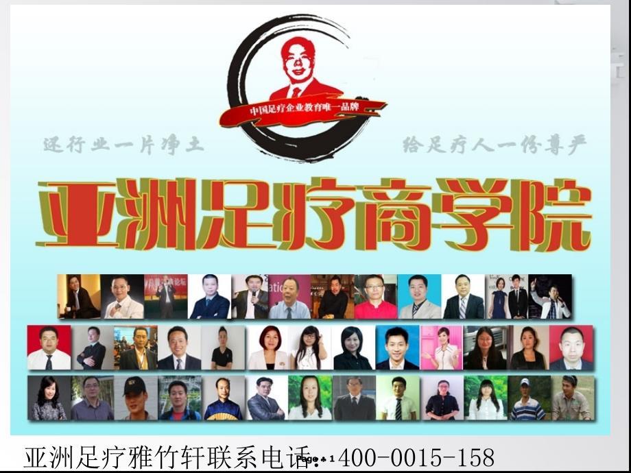 抗压能力ppt课件