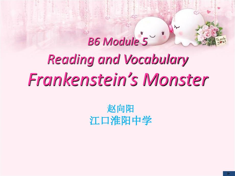 Module5--Frankenstein&#39;s-monsterPPT优秀课件_第1页