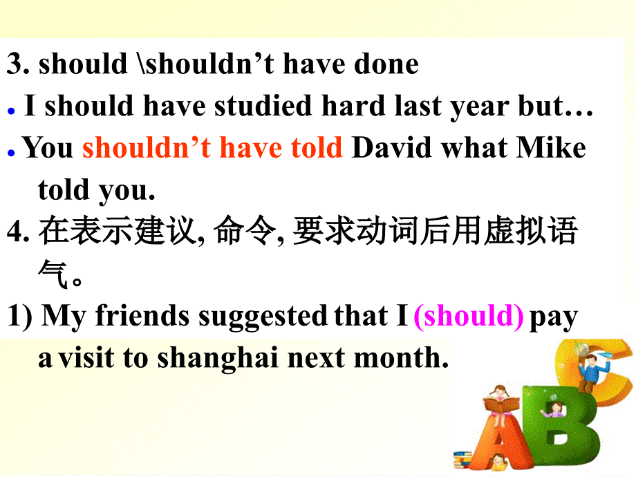 牛津英语M4U2_Grammar_and_usage_第4页