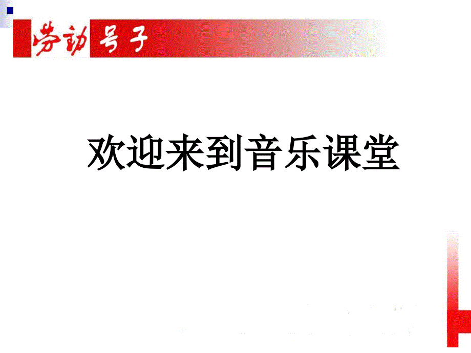 军民大生产课件.ppt_第1页