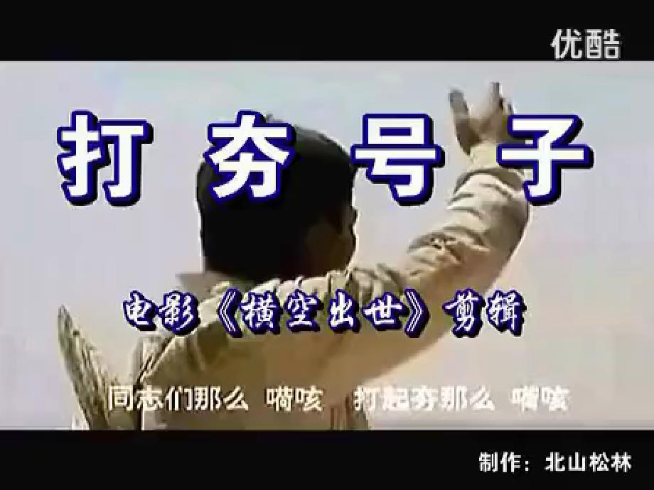 军民大生产课件.ppt_第3页