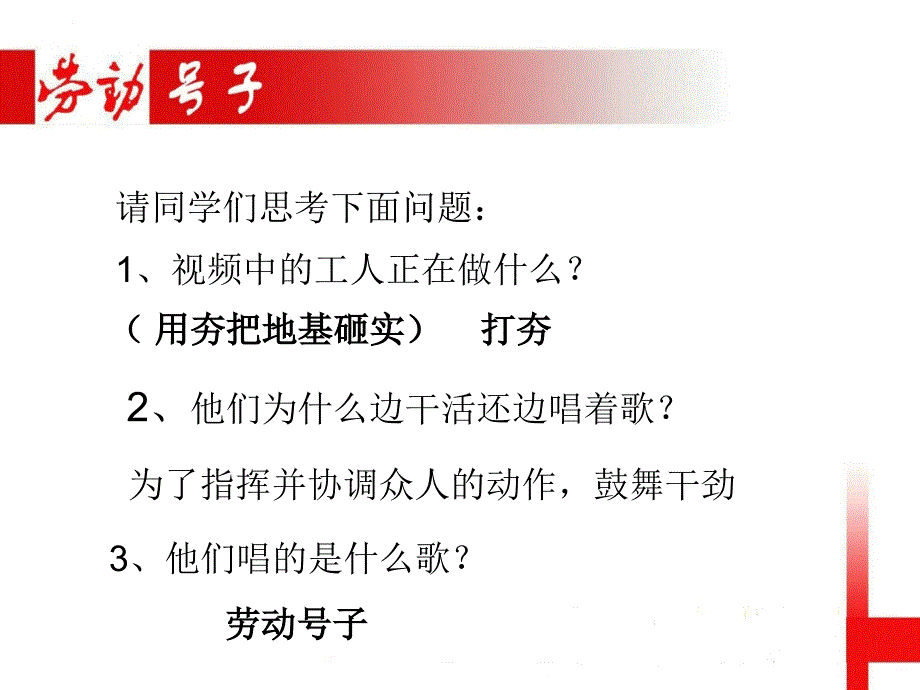 军民大生产课件.ppt_第4页