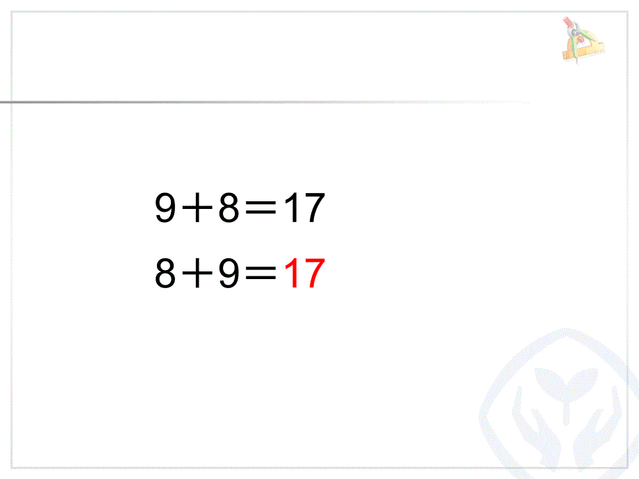 第8单元—8+9_第4页