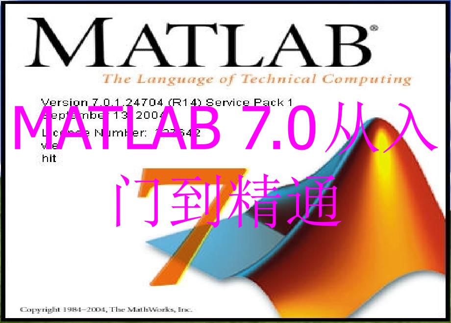 matlab7教程课件第4章字符串_第1页